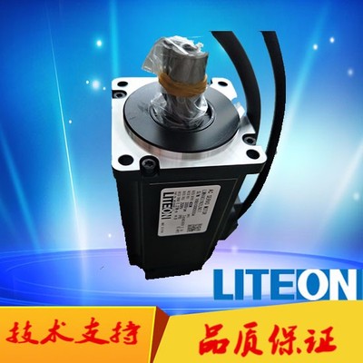 臺(tái)灣光寶LMH751N2LN07原裝高慣量伺服電機(jī) 無(wú)剎車(chē)純動(dòng)力，東莞吉?jiǎng)?chuàng)極致利落機(jī)控體驗(yàn)